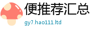 新澳门天天免费精准大全谜语加2025新奥天天开好彩新奥好彩免费